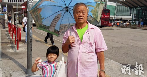 香港鐵算4887免費(fèi)正版資料，揭秘與探索，揭秘香港鐵算4887正版資料，免費(fèi)探索與獨(dú)家解讀