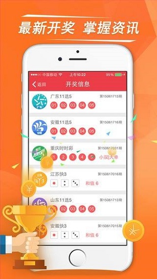 澳門(mén)六和開(kāi)獎(jiǎng)結(jié)果，探索六和開(kāi)獎(jiǎng)的奧秘，澳門(mén)六和開(kāi)獎(jiǎng)結(jié)果揭秘，探索開(kāi)獎(jiǎng)奧秘