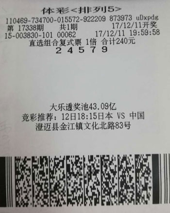 新澳門六開彩開獎結(jié)果近15期及彩票背后的故事，澳門六開彩開獎結(jié)果近15期與彩票背后的故事揭秘