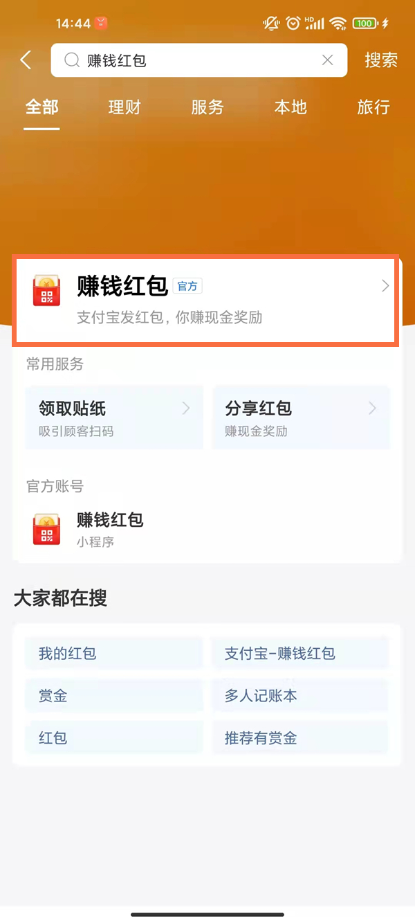 澳門一碼一碼，揭秘精準預測的秘密與真相，澳門一碼一碼揭秘，精準預測的秘密與真相探究