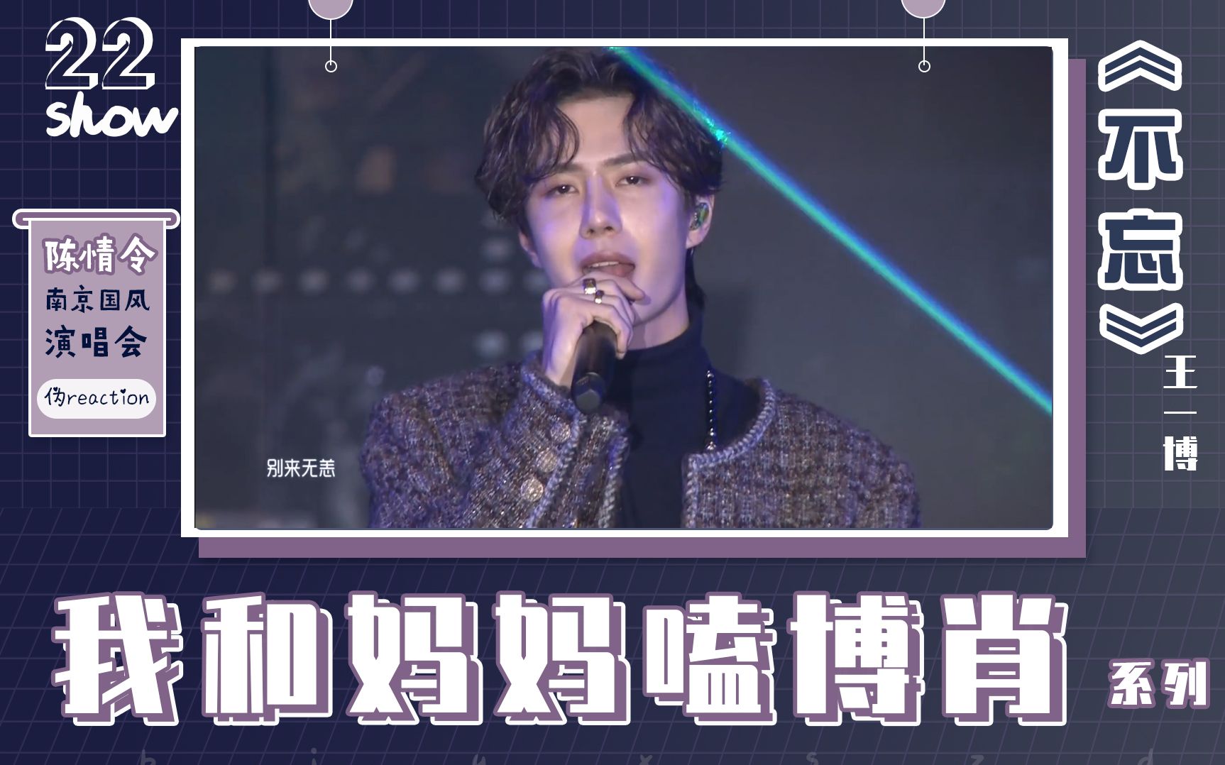 王中王一肖中特家婆，深度解讀背后的故事與奧秘，王中王一肖背后的故事與奧秘深度解讀