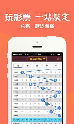 四肖期期準(zhǔn)四肖中特精選料最新版特色解析與SEO優(yōu)化策略，四肖期期準(zhǔn)四肖中特精選料最新版解析與SEO優(yōu)化策略分享