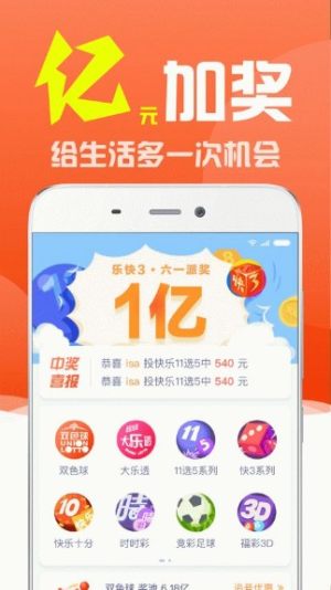 最準最快澳門開獎信息解析與探索，澳門開獎信息解析與探索，精準快速預測
