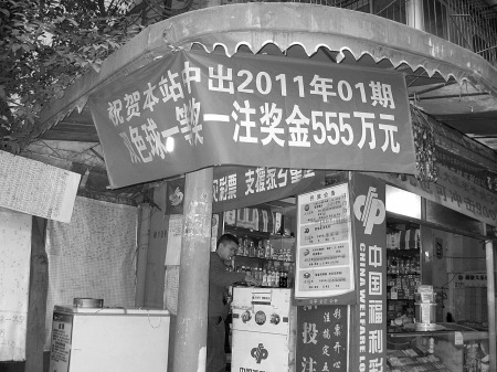新奧門(mén)一碼中獎(jiǎng)圖——揭秘彩票背后的秘密與策略，揭秘新奧門(mén)一碼中獎(jiǎng)圖，彩票背后的秘密與策略解析