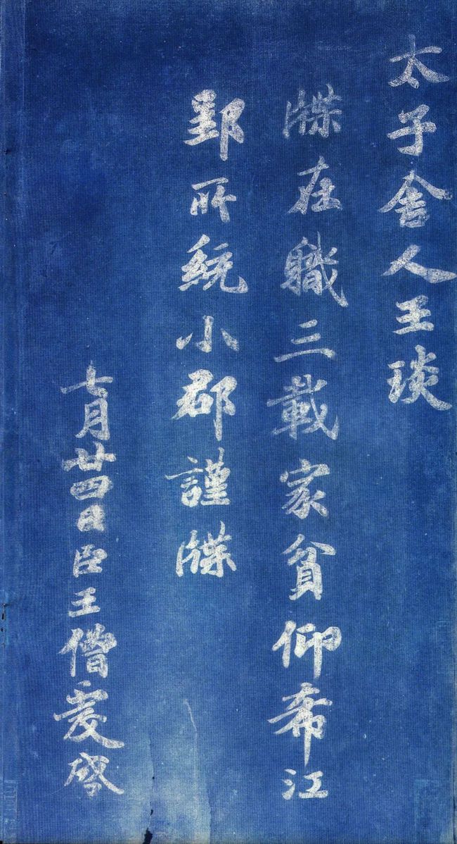 揭秘劉伯溫一肖中帖，傳奇人物與神秘預(yù)言的交融，劉伯溫一肖中帖揭秘，傳奇人物與神秘預(yù)言的交匯點(diǎn)