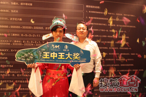 白小姐王中王選一肖，揭秘背后的秘密，揭秘白小姐王中王選一肖背后的秘密