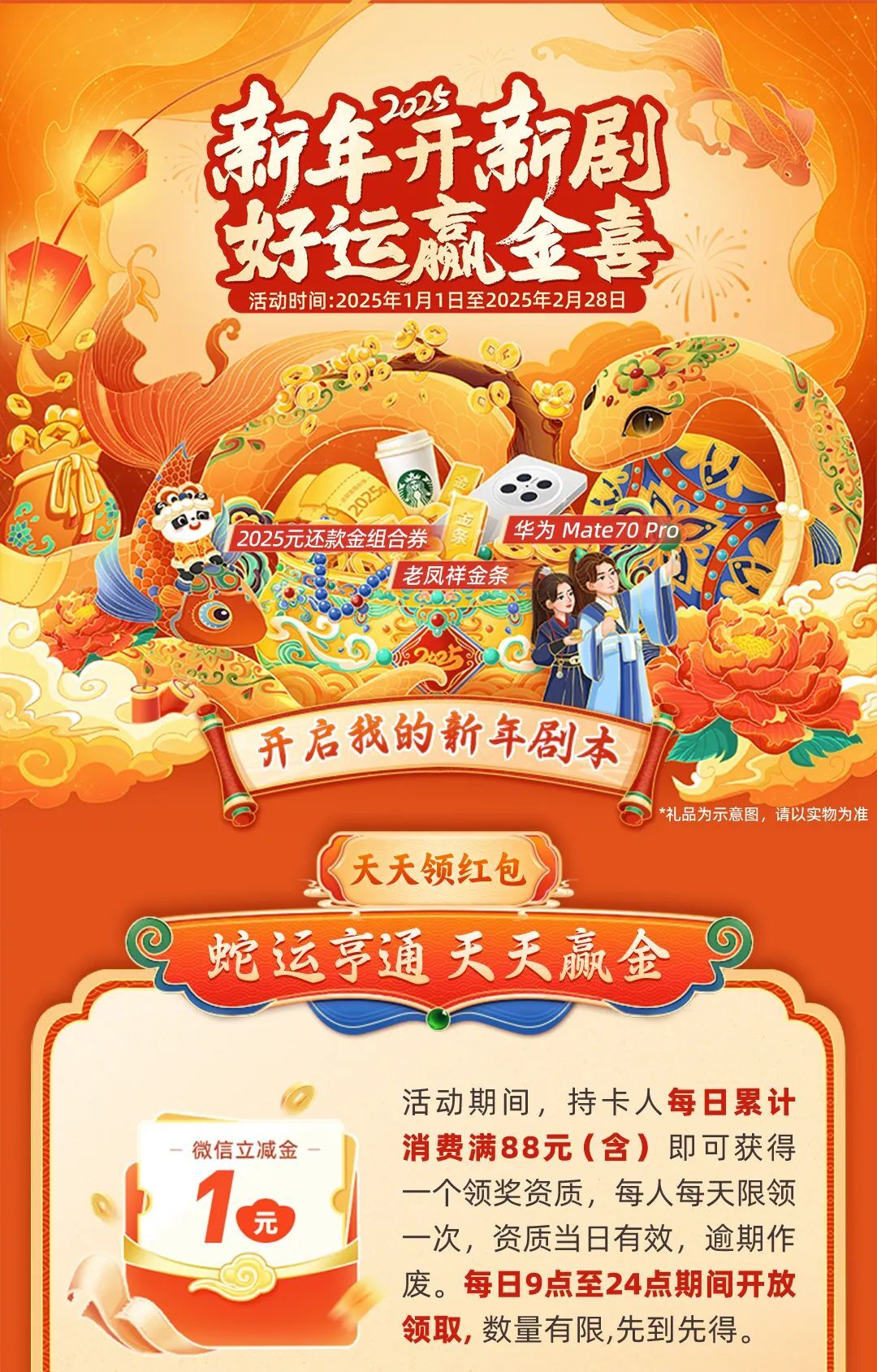 2025天天彩正版資料大全——獲取最新彩票信息的必備指南，2025天天彩正版資料大全，最新彩票信息獲取必備指南