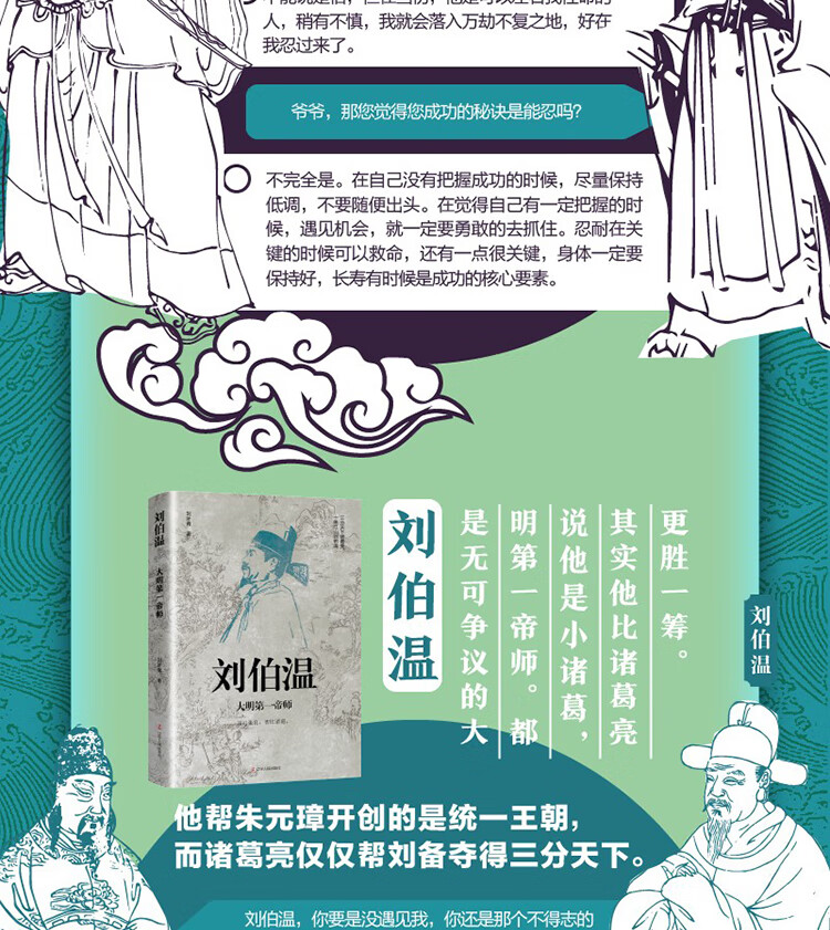 劉伯溫精選一肖，揭秘古代智慧與傳奇預(yù)測(cè)，劉伯溫精選生肖揭秘，古代智慧與傳奇預(yù)測(cè)之道