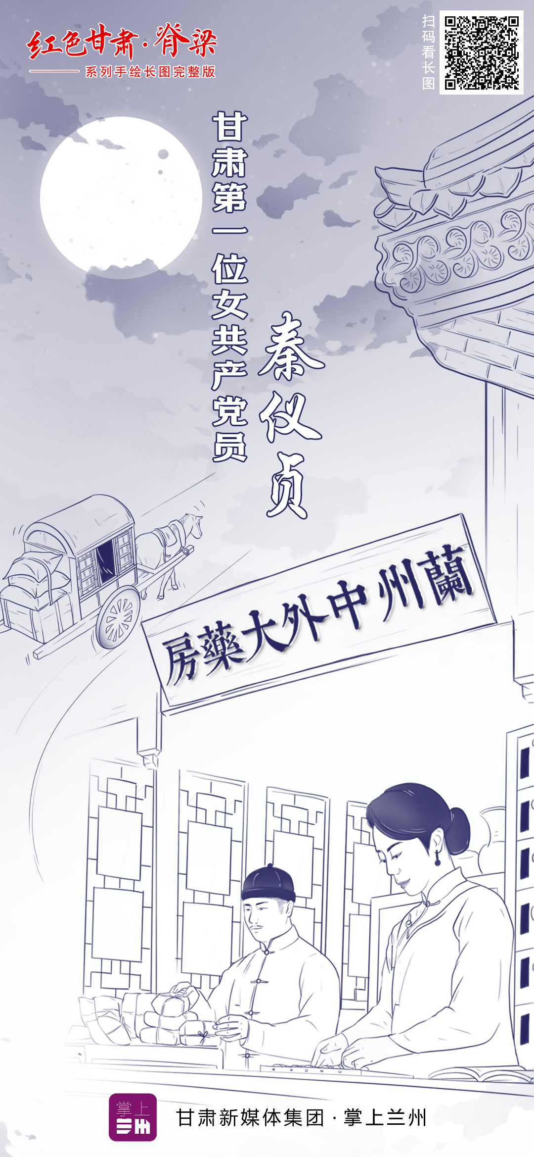 探索最新精準(zhǔn)跑狗圖，7777788888版特色亮點(diǎn)解析，最新精準(zhǔn)跑狗圖解析，7777788888版特色亮點(diǎn)探索