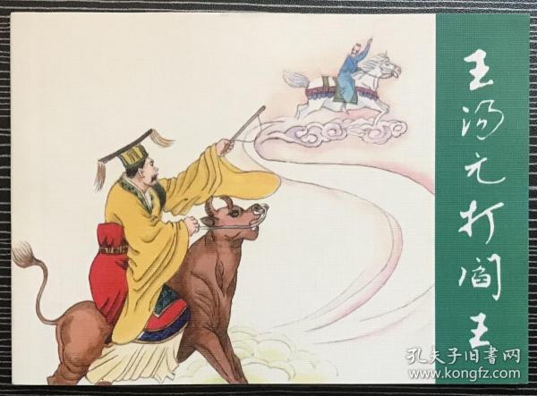 香港正版劉伯溫平特一肖，揭秘預(yù)測技巧與傳承，劉伯溫平特一肖預(yù)測技巧與傳承揭秘