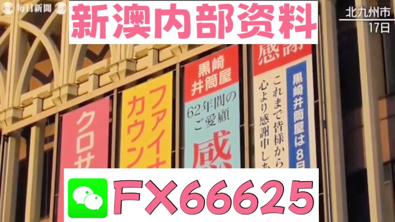 新澳天天開獎(jiǎng)資料大全旅游攻略，新澳天天開獎(jiǎng)資料大全，旅游攻略全掌握