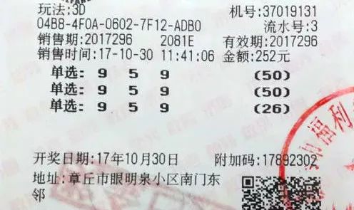 平特一肖投資成本與退款機(jī)制解析，100元投資背后的真相，平特一肖投資成本與退款機(jī)制深度解析，100元投資的背后真相