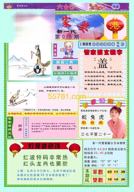 第1606頁