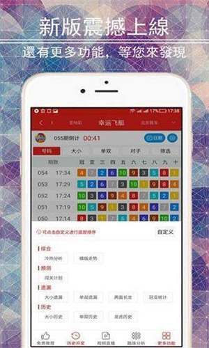 二四六天天彩資料大全網(wǎng)——彩票愛(ài)好者的首選平臺(tái)，二四六天天彩資料大全網(wǎng)，彩票愛(ài)好者的首選平臺(tái)
