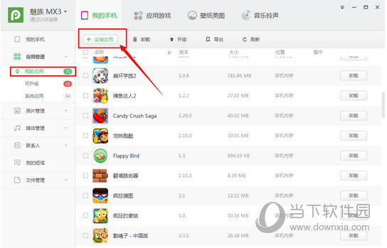 港澳寶典最新版，如何輕松獲取5635下載資源，港澳寶典最新版，輕松獲取5635下載資源指南
