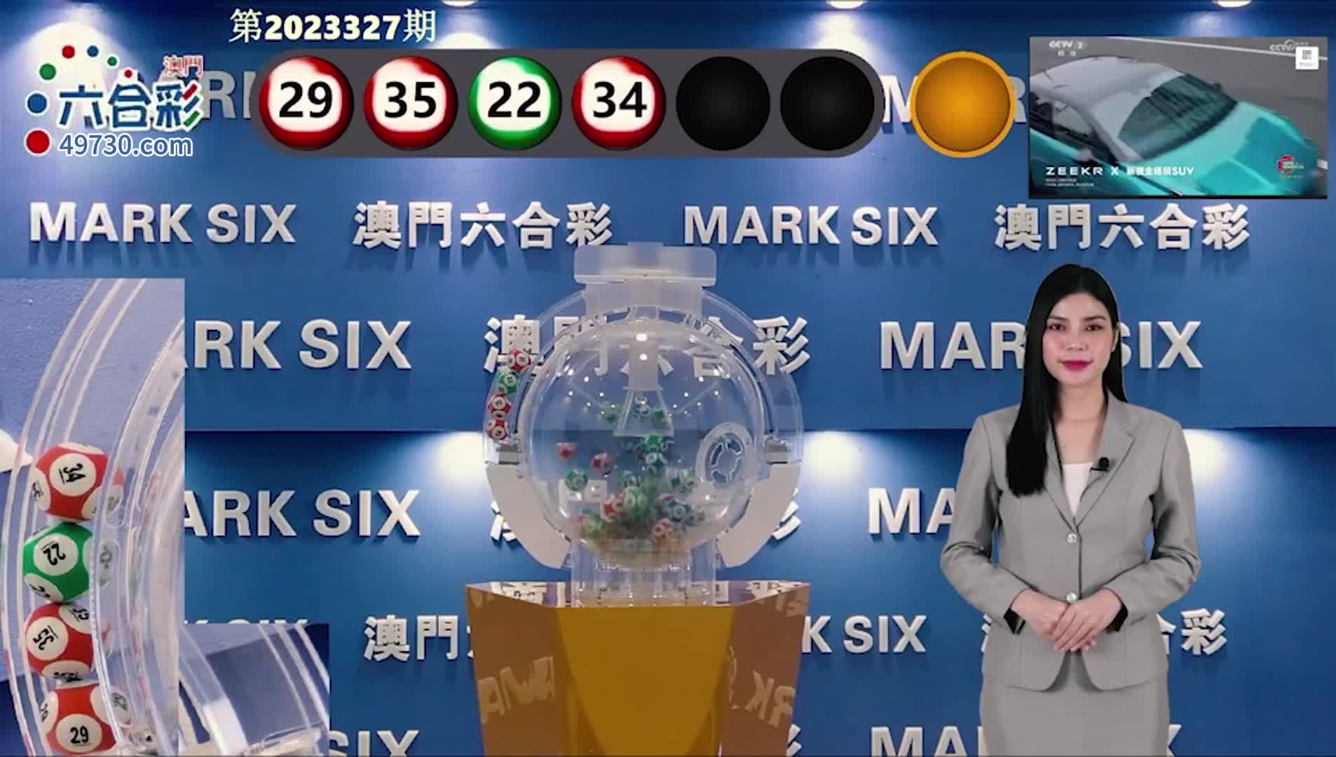 澳門六開彩開獎記錄結(jié)果，歷史數(shù)據(jù)與趨勢分析，澳門六開彩開獎結(jié)果、歷史數(shù)據(jù)與趨勢分析概覽