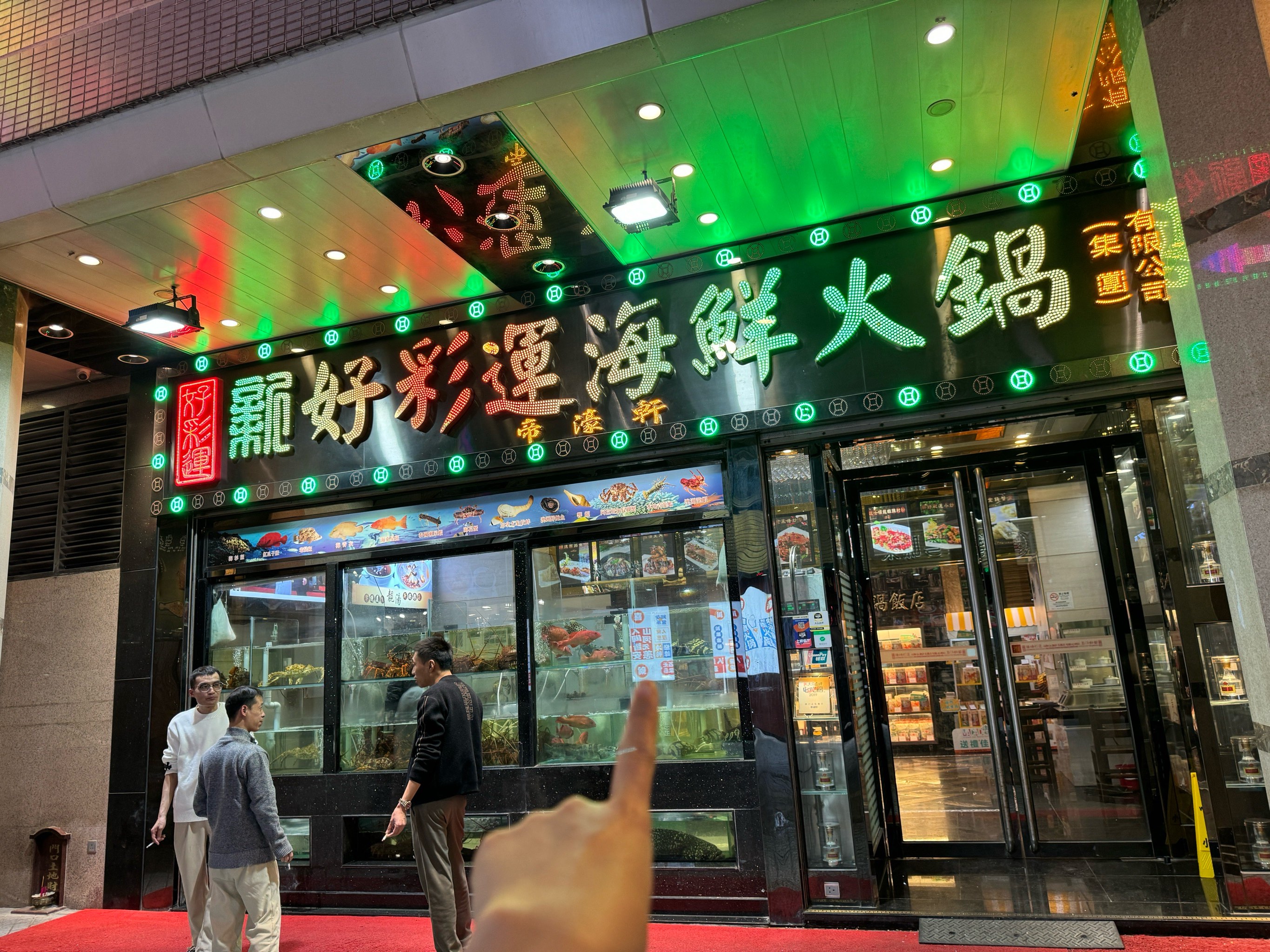 澳門新好彩運(yùn)海鮮火鍋，品味獨(dú)特美食，體驗(yàn)絕佳運(yùn)勢(shì)，澳門新好彩海鮮火鍋，美食與運(yùn)勢(shì)的絕佳體驗(yàn)