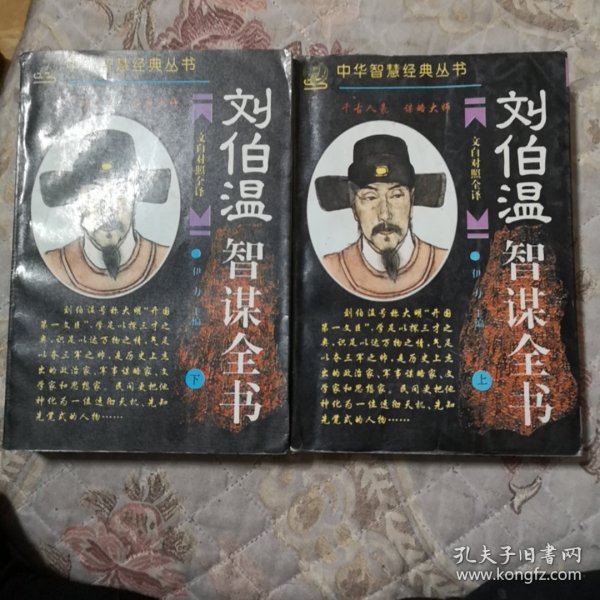 劉伯劉伯溫，精準(zhǔn)預(yù)測(cè)，一肖中特，劉伯溫精準(zhǔn)預(yù)測(cè)，一肖中特揭秘