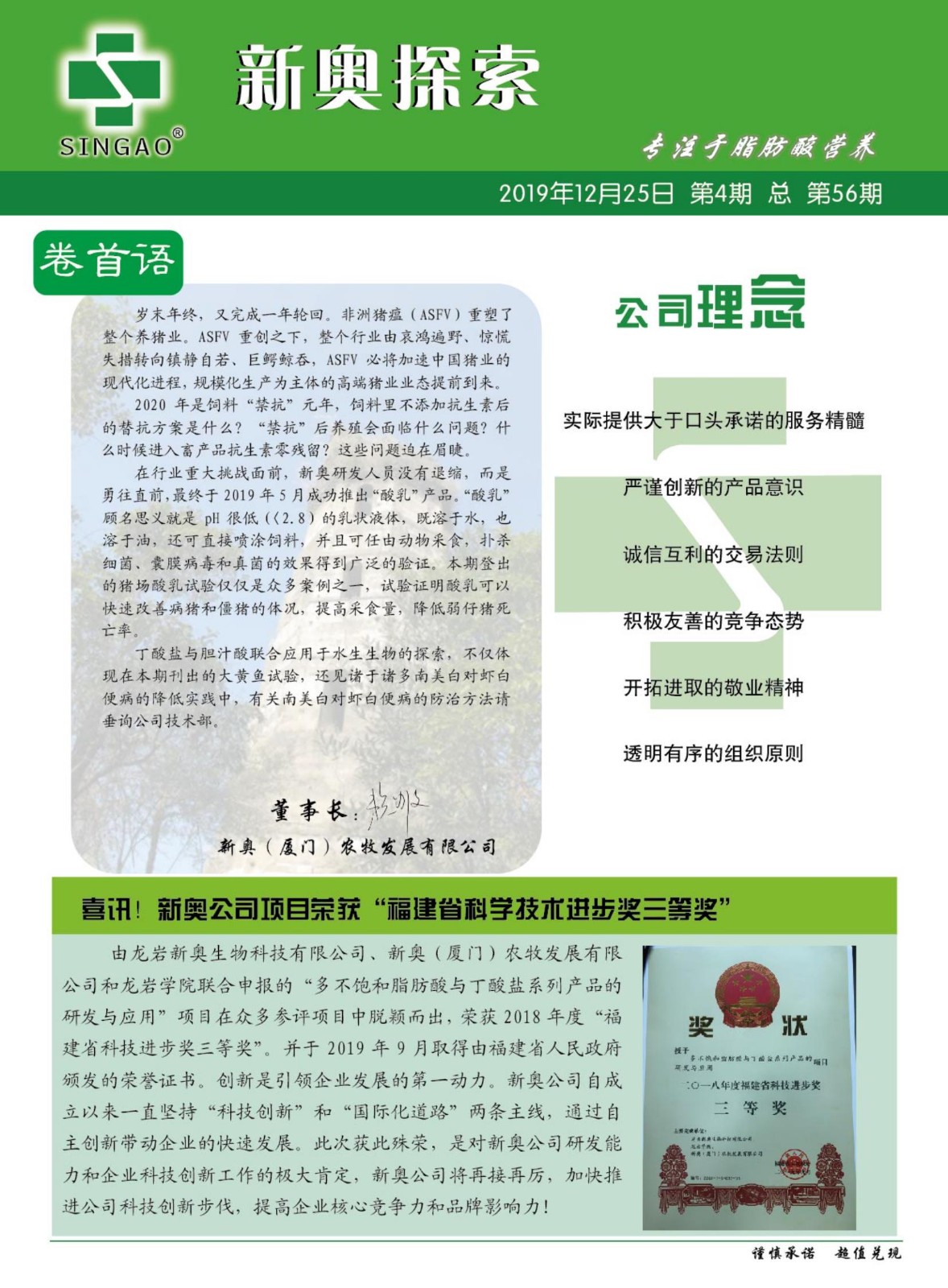 探索未來奧秘，揭秘2025新奧資料與正版資源的世界，揭秘未來奧秘，探索2025新奧資料與正版資源的世界