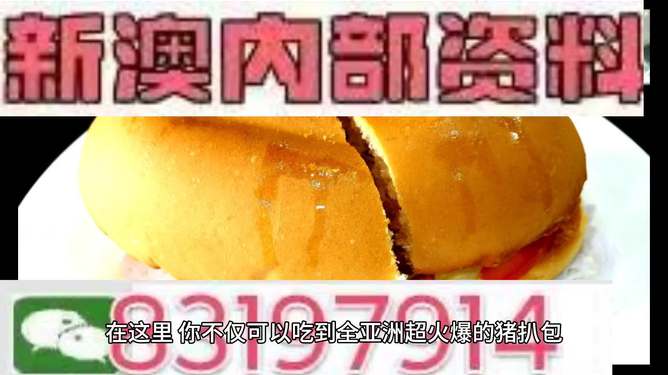 澳門今晚必開一肖，揭秘生肖運勢與博彩文化交融的魅力，澳門今晚生肖運勢揭秘，博彩文化與生肖魅力交織之夜