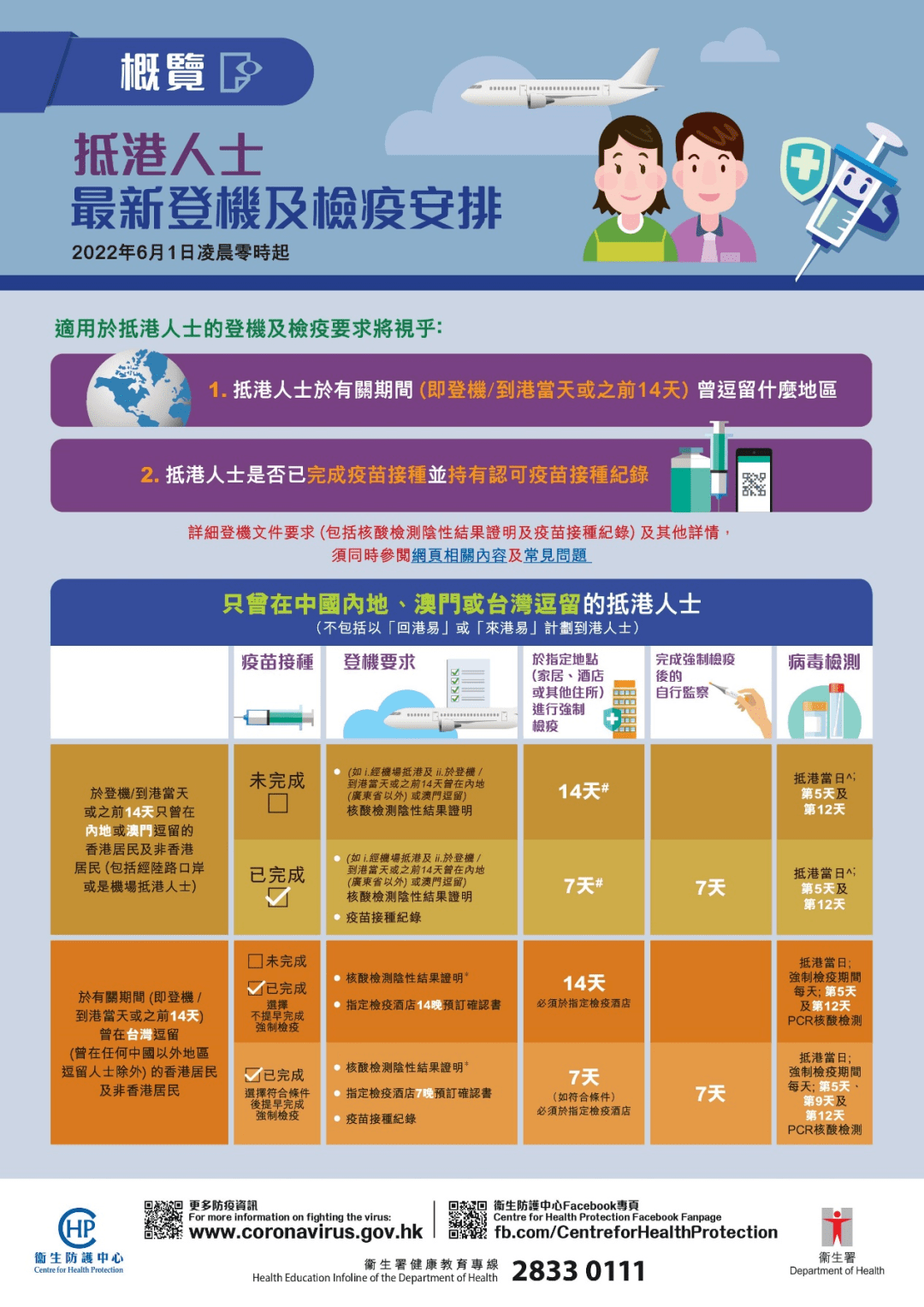 新澳天天開獎資料大全與旅游攻略詳解，新澳天天開獎資料及旅游攻略詳解大全