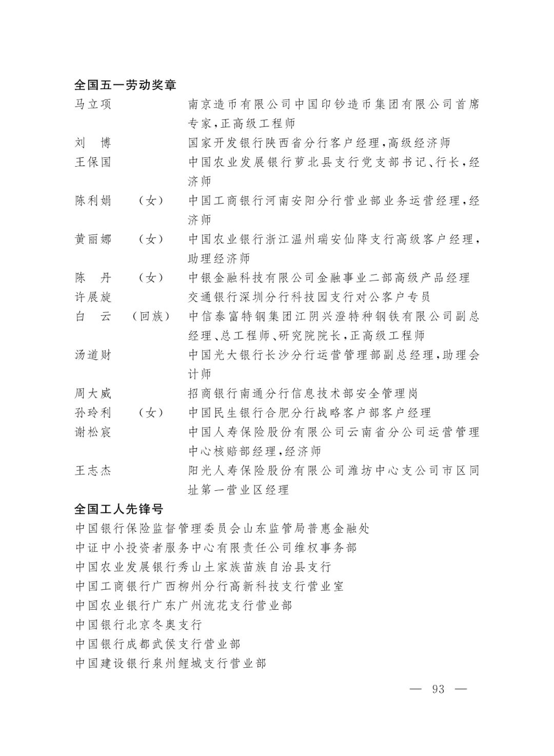 揭秘平特一肖中獎(jiǎng)概率，揭秘背后的秘密與策略，揭秘平特一肖中獎(jiǎng)概率背后的秘密與策略解析