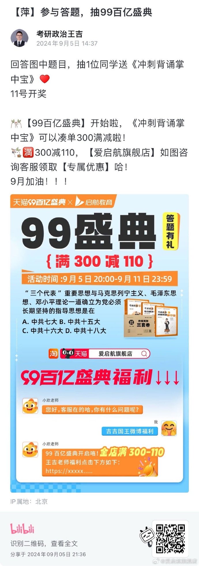 王中王最新一肖欲錢資料解析與探討，王中王最新一肖資料解析與探討，揭秘欲錢之謎