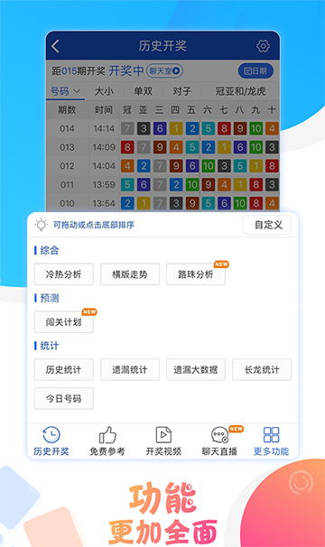 澳門六開彩開獎結(jié)果，探索彩票背后的秘密，澳門六開彩開獎結(jié)果揭秘，彩票背后的秘密探索