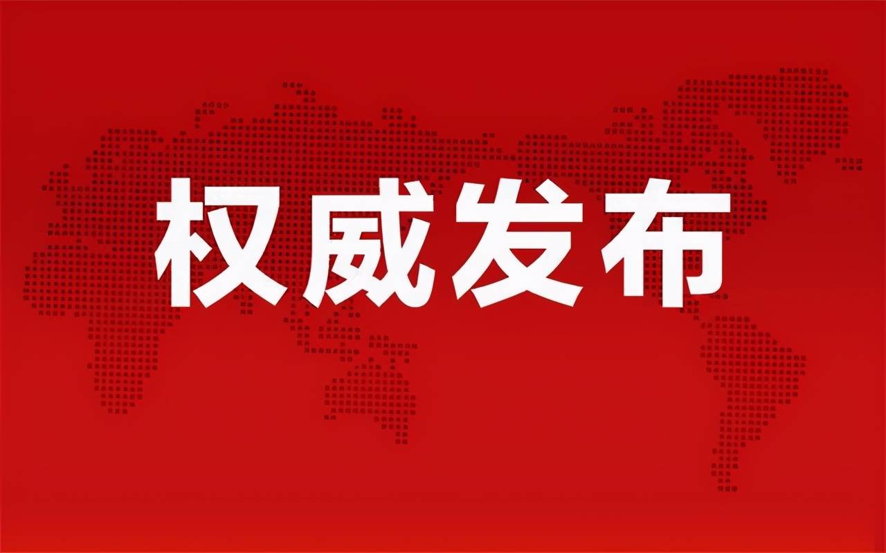 新澳門今晚最新的消息2025概覽，澳門最新資訊速遞，2025年展望與今夜要聞?wù)? class=