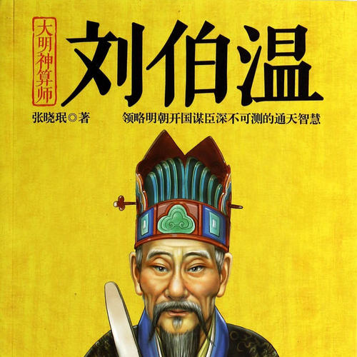 揭秘劉伯溫三字解平一肖的神秘奧秘，劉伯溫三字解平一肖的神秘奧秘揭秘