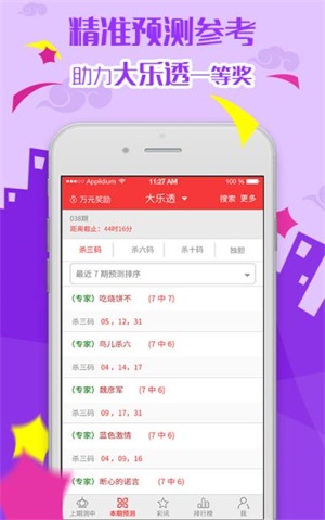 2025六開彩天天免費資料大全——全面解析與實用指南，2025六開彩天天免費資料大全，全面解析與實用指南手冊