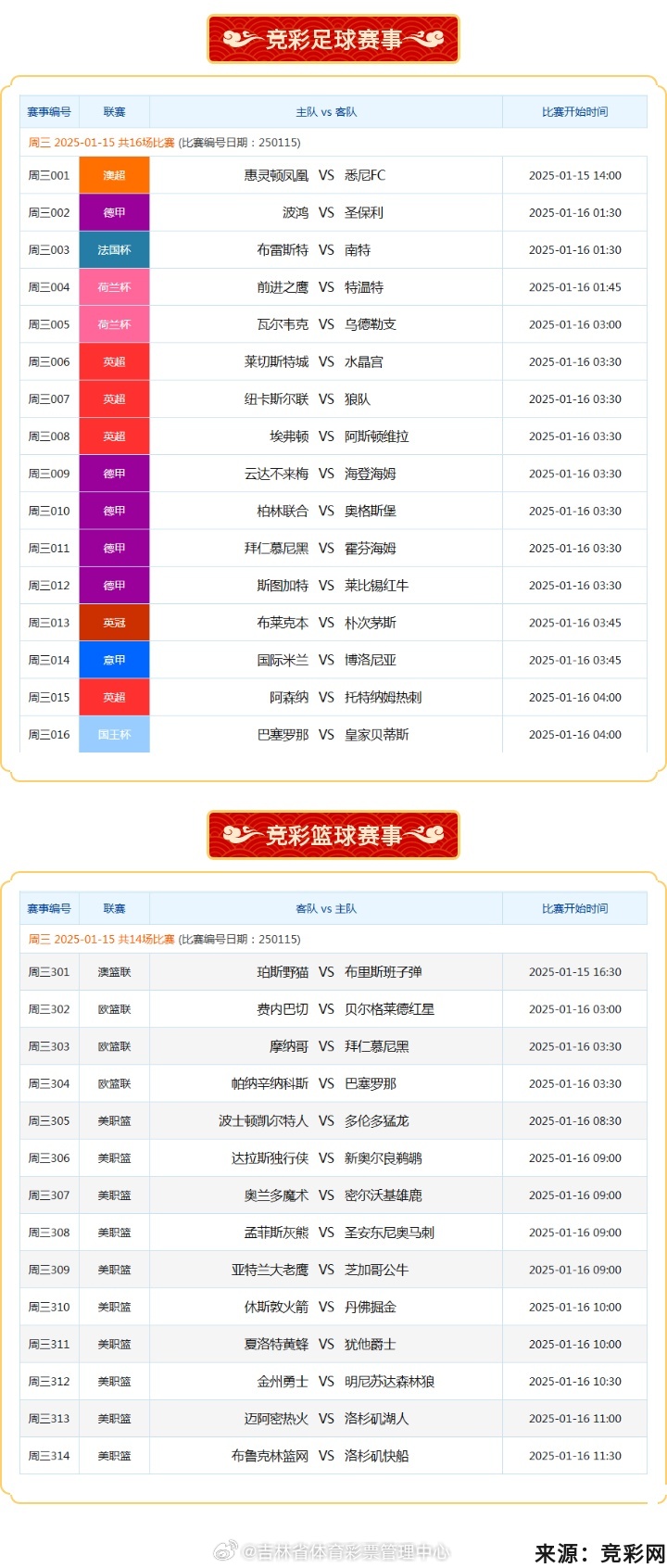 揭秘免費(fèi)澳彩一碼三中三的奧秘，揭秘免費(fèi)澳彩一碼三中三的真相與奧秘