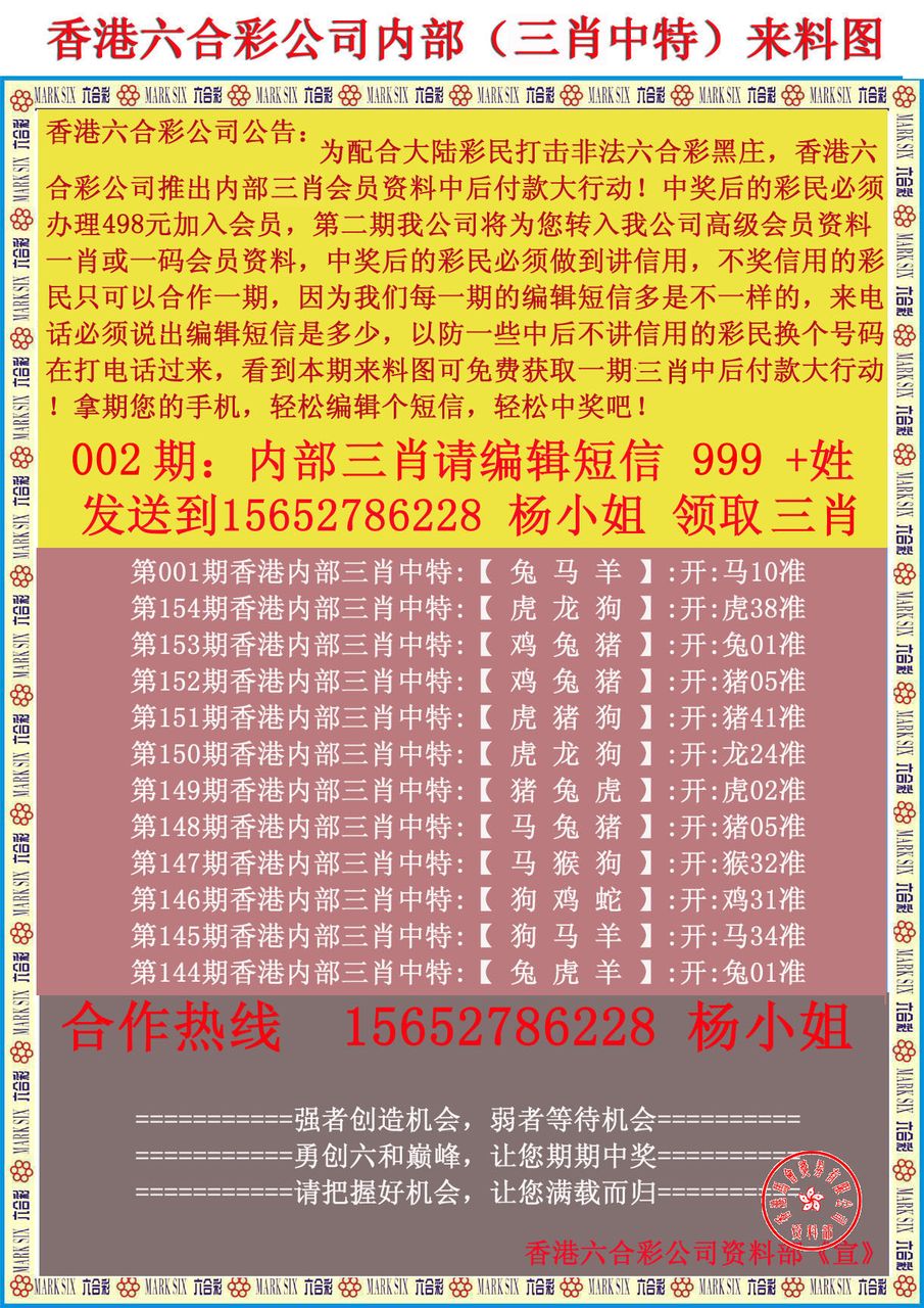 香港正版免費(fèi)大全資料，探索與發(fā)現(xiàn)，香港正版免費(fèi)大全資料，探索與發(fā)現(xiàn)的寶藏