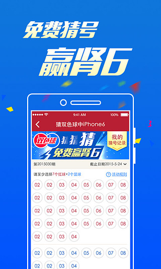 澳門(mén)242最快開(kāi)獎(jiǎng)結(jié)果，揭秘彩票背后的秘密，澳門(mén)彩票開(kāi)獎(jiǎng)結(jié)果揭秘，探尋背后的秘密與最新開(kāi)獎(jiǎng)動(dòng)態(tài)