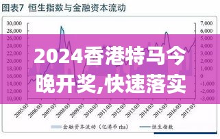 關(guān)于澳門(mén)特馬今晚賽事的預(yù)測(cè)與探討（2025年），澳門(mén)特馬賽事預(yù)測(cè)與探討，今晚賽事前瞻（2025年）