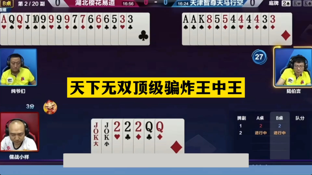 做天下王中王打一生肖——探尋生肖之王的獨(dú)特魅力，生肖之王，探尋王者風(fēng)范的獨(dú)特魅力打一生肖——做天下王中王
