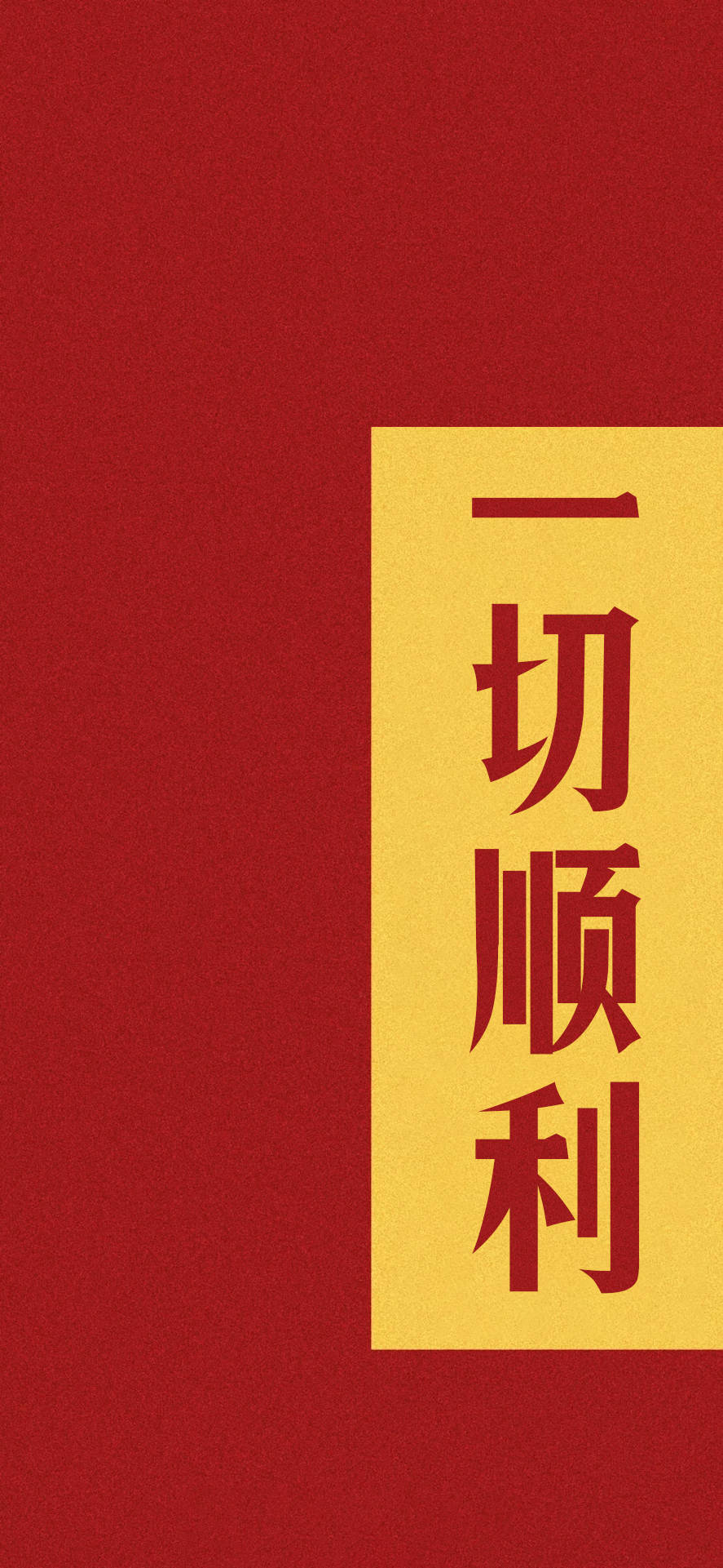 王中王拆一字解一肖——探尋神秘文化符號背后的奧秘，探尋神秘文化符號王中王拆一字解一肖背后的奧秘
