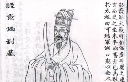 揭秘劉伯溫一肖，2020年的傳奇故事與影響，揭秘劉伯溫傳奇故事及其影響在2020年的傳承與啟示