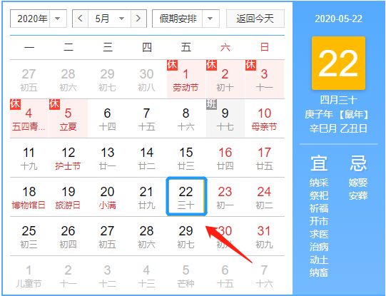 揭秘2025新澳今晚十二生肖運勢資料，揭秘，2025新澳今晚十二生肖運勢揭秘