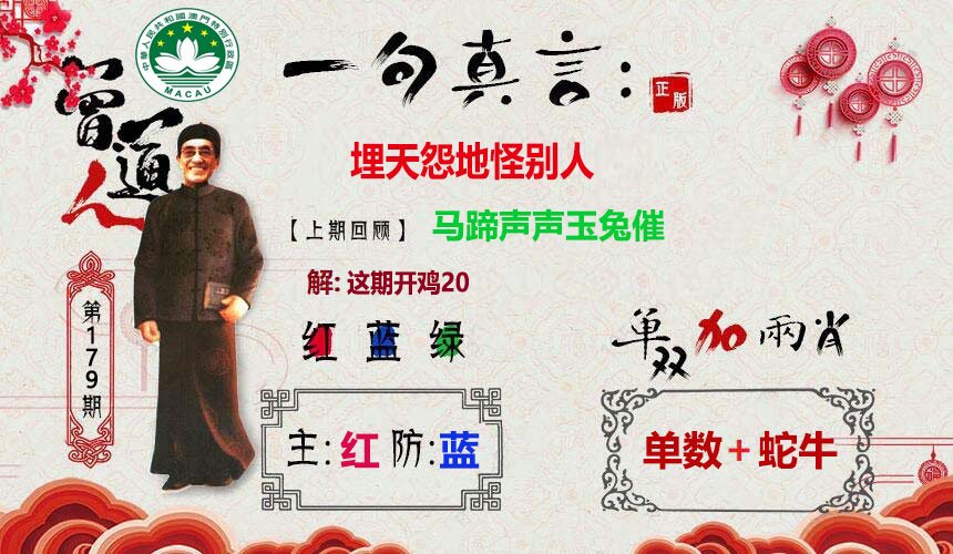 狀元紅97049免費資料，深度解析與獲取指南，狀元紅97049資料深度解析與獲取指南，免費資料一網(wǎng)打盡