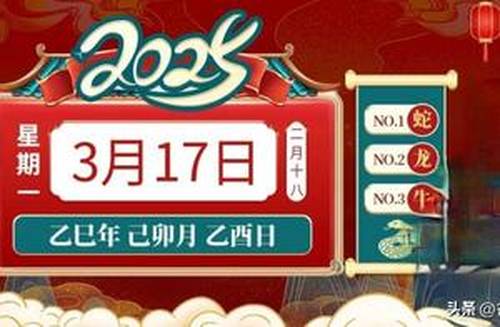 澳門今晚必開生肖預(yù)測(cè)，探尋未來的幸運(yùn)之星（2025年），澳門生肖預(yù)測(cè)揭秘，探尋未來幸運(yùn)之星（2025年展望）