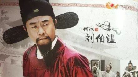 揭秘劉伯溫一肖，神秘?cái)?shù)字774142背后的故事，揭秘劉伯溫與神秘?cái)?shù)字774142的故事