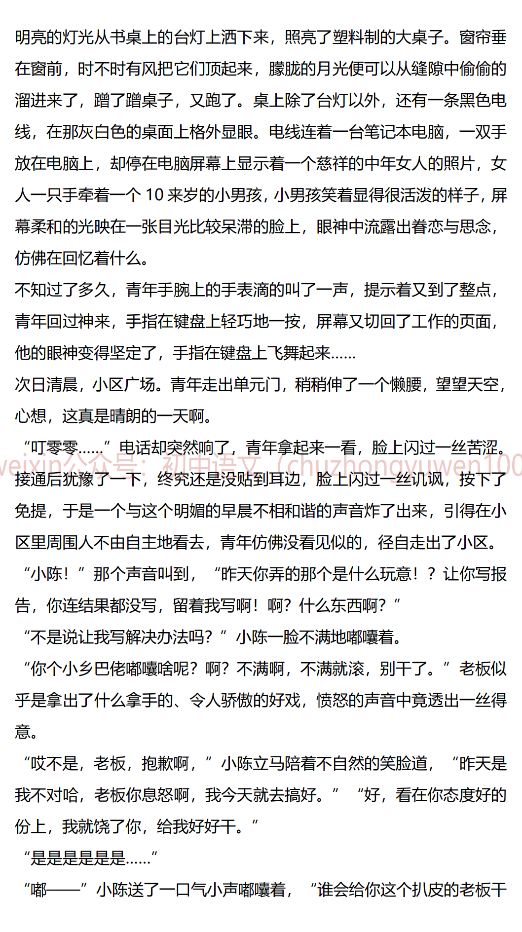 王中王一肖一特一中的深度評價(jià)，王中王一肖一特一中的全面深度評價(jià)
