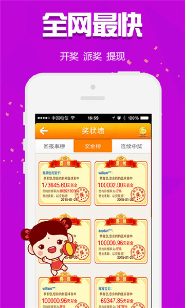 王中王四肖必中一肖，深度解析與預(yù)測策略，王中王四肖必中一肖詳解與精準(zhǔn)預(yù)測策略