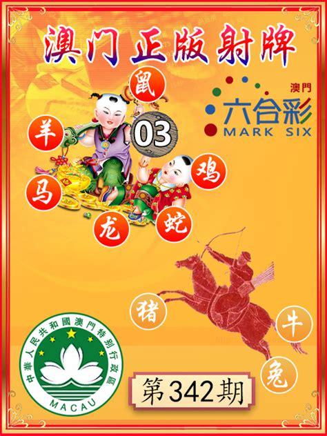澳門正版精準(zhǔn)免費(fèi)大全——探索澳門的文化與娛樂盛宴，澳門文化與娛樂盛宴，正版精準(zhǔn)免費(fèi)大全探索