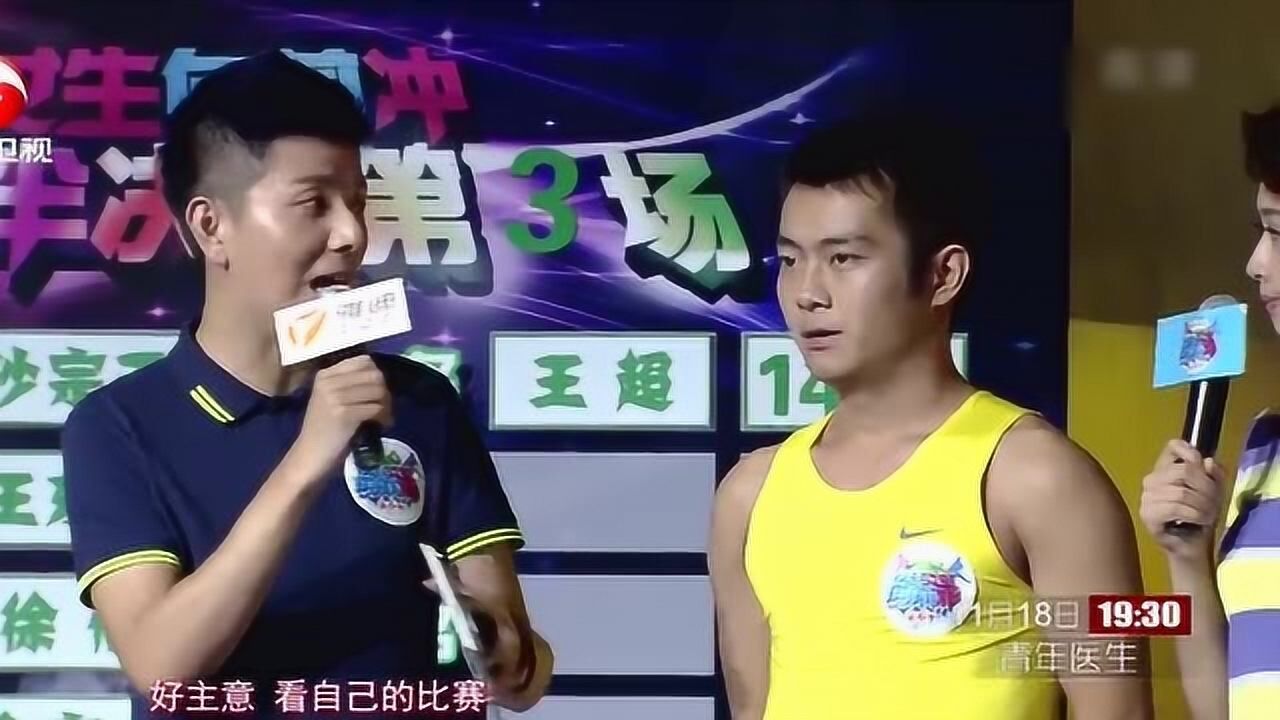 揭秘闖關(guān)王中王肖鵬精彩瞬間，探尋具體集數(shù)，揭秘闖關(guān)王中王肖鵬精彩瞬間所在集數(shù)