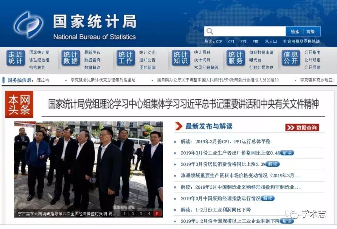新澳門免費全年資料查詢，一站式信息獲取指南，澳門全年資料免費查詢，一站式信息獲取指南