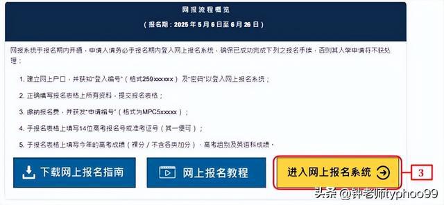 澳門2025資料大全——探索澳門的未來，澳門未來展望，澳門2025資料大全探索之旅