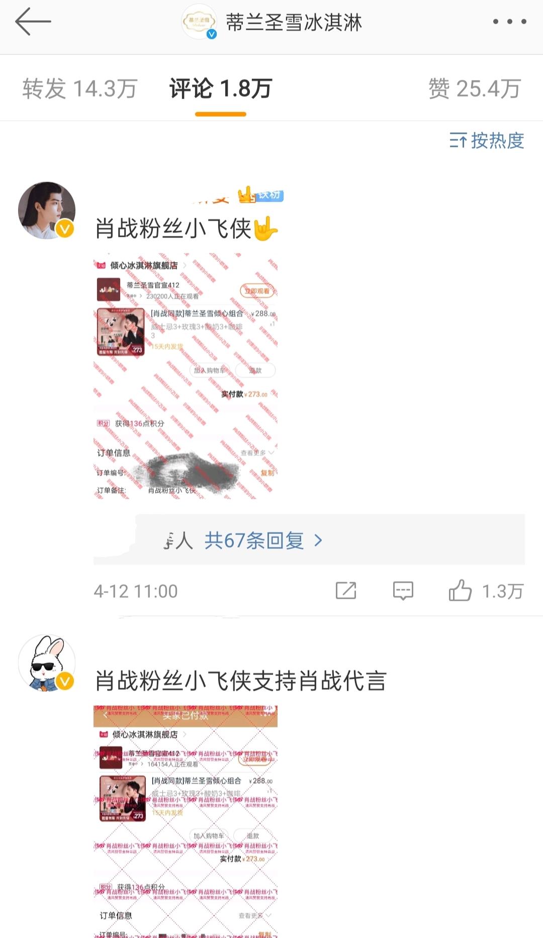 第1548頁