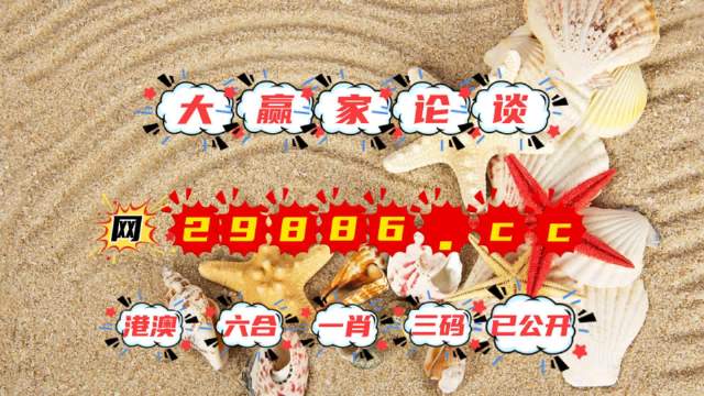 澳門開獎(jiǎng)最快的網(wǎng)址，探索最新信息與優(yōu)化策略，澳門最新開獎(jiǎng)信息探索與快速網(wǎng)址導(dǎo)航